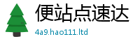 新澳门天天免费精准大全谜语惟7777788888精准新奥马会传